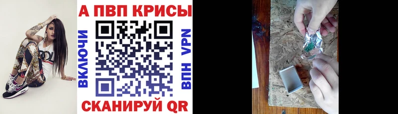 Купить ГАШИШ  Cocaine  Меф  А ПВП  МАРИХУАНА  Дербент