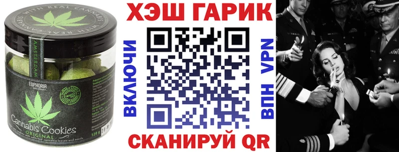 Canna-Cookies марихуана  Купить где  Дербент 