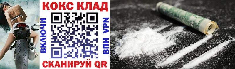 COCAIN Эквадор  Купить закладки  Дербент 