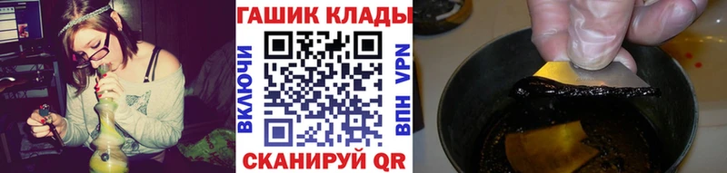 ГАШ hashish  Купить закладки  Дербент 