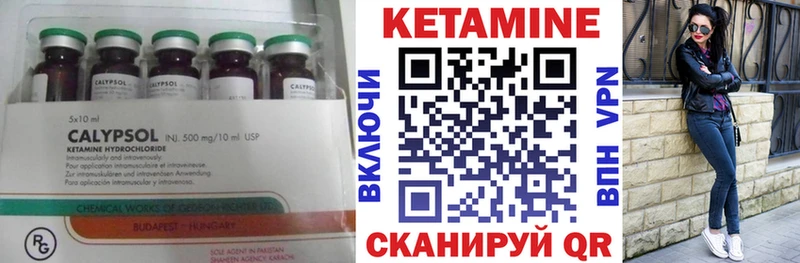 Кетамин VHQ  Купить где  Дербент 