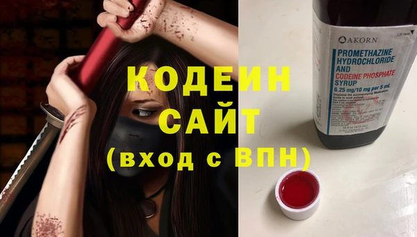 наркотики Белокуриха