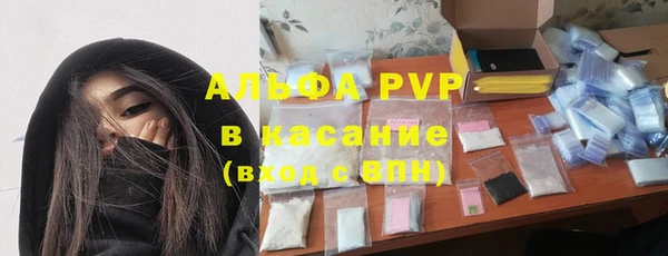 наркотики Белокуриха