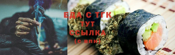 наркотики Белокуриха
