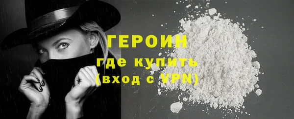 наркотики Белокуриха