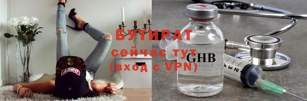 спайс Белоозёрский