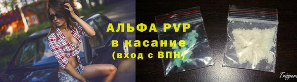 спайс Белоозёрский
