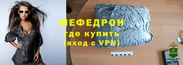 наркотики Белокуриха