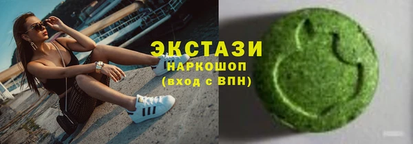 спайс Белоозёрский