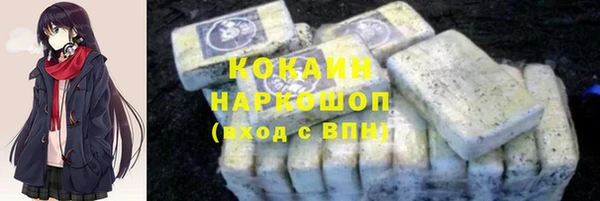 спайс Белоозёрский