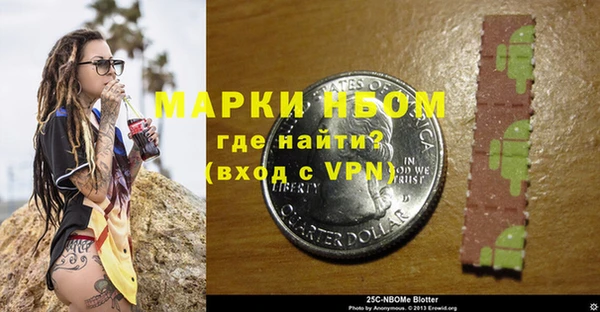 спайс Белоозёрский