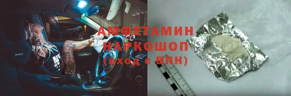 спайс Белоозёрский