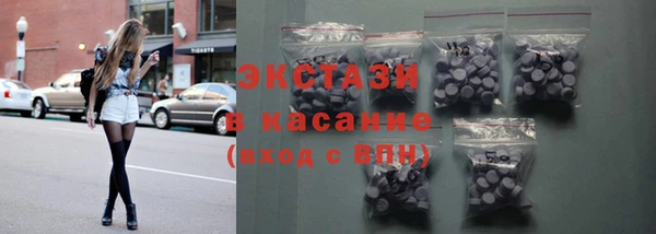 круглые Беломорск