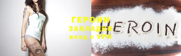 наркотики Белокуриха