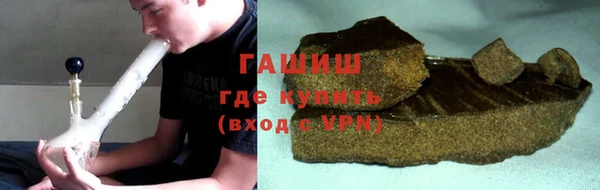 наркотики Белокуриха