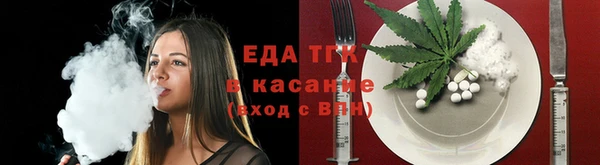 наркотики Белокуриха
