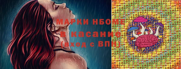 спайс Белоозёрский