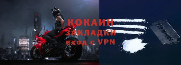 наркотики Белокуриха