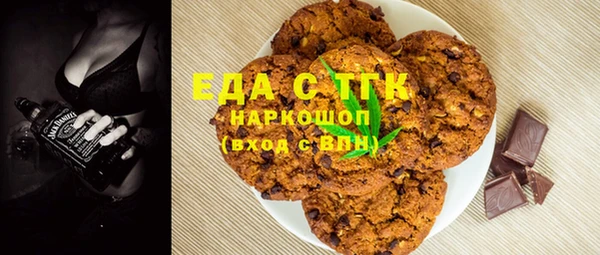 круглые Беломорск