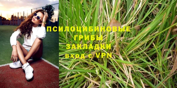 спайс Белоозёрский