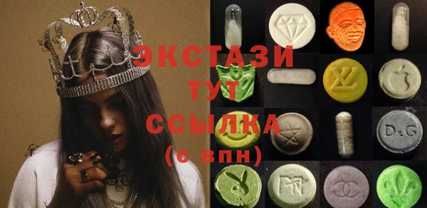 спайс Белоозёрский