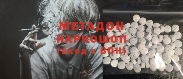 наркотики Белокуриха