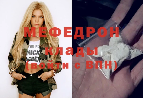 наркотики Белокуриха
