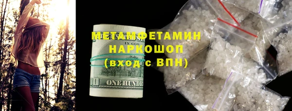 круглые Беломорск
