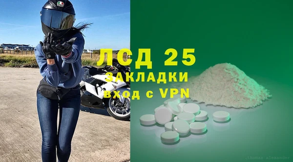 наркотики Белокуриха