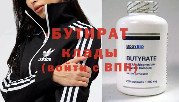 спайс Белоозёрский