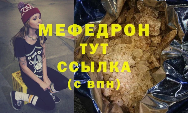 спайс Белоозёрский