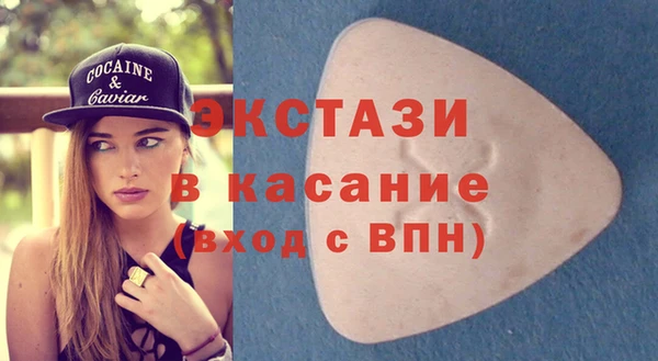 круглые Беломорск