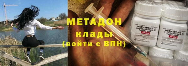 наркотики Белокуриха