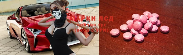 спайс Белоозёрский
