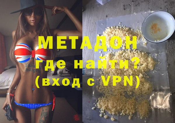 наркотики Белокуриха