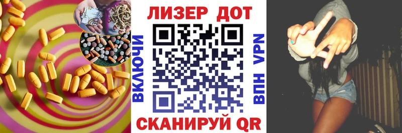 Купить  Дербент  ЛСД экстази кислота 