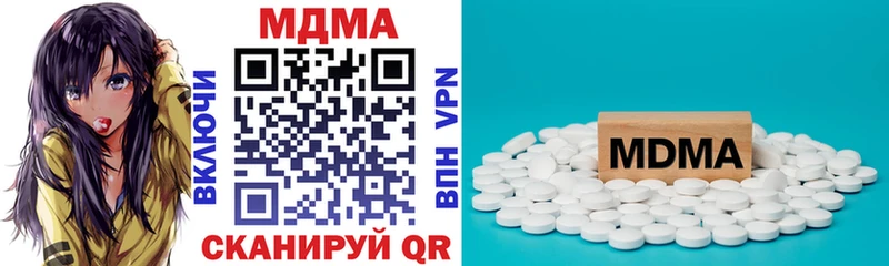 Купить закладки  Дербент  МДМА кристаллы 