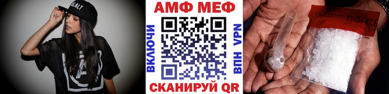 Купить где  Дербент  МЕТАМФЕТАМИН винт 