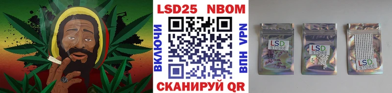 Купить  Дербент  Марки N-bome 1,5мг 
